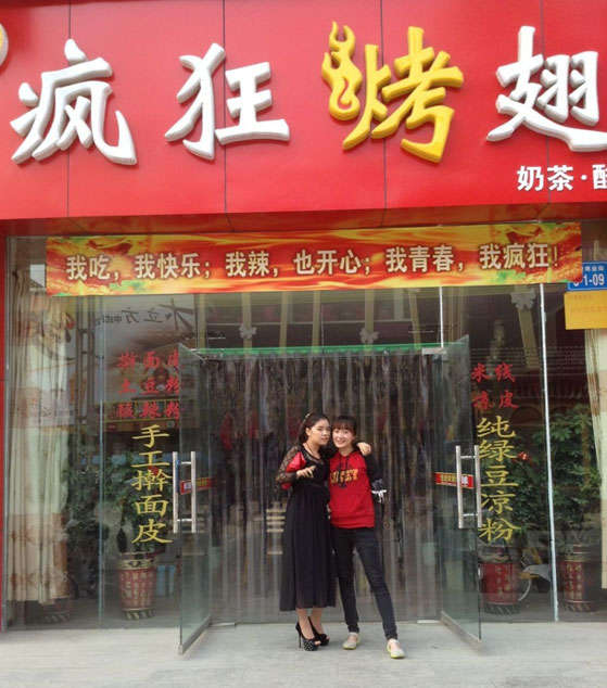 南皮烤羊肉串